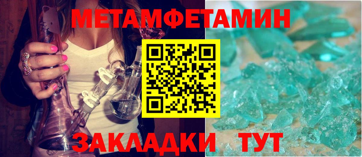 Россошь  АМФ  Вход с VPN  АМФЕТАМИН Premium 