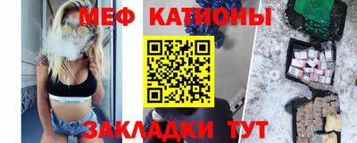 ешки Моздок