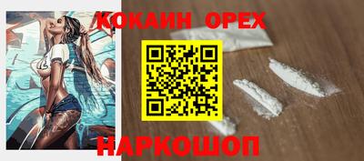 мескалин Можайск
