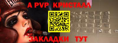 бутик Можга