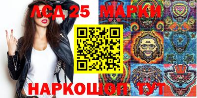 мескалин Можайск