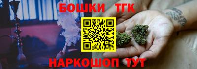 бутик Можга