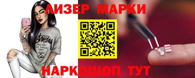 бутик Можга