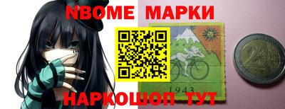 ешки Моздок