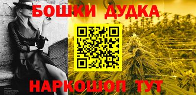 бутик Можга