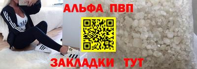 мескалин Можайск