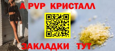 мескалин Можайск