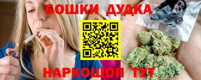 мескалин Можайск