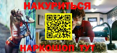 бутик Можга