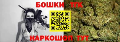 мескалин Можайск