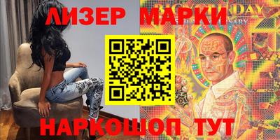 бутик Можга