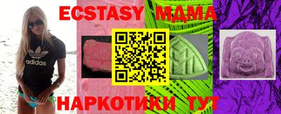 ешки Моздок