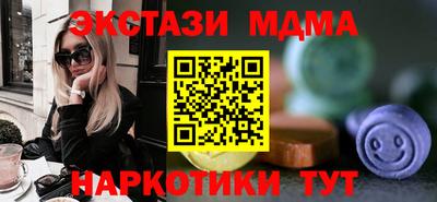 бутик Можга