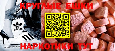 бутик Можга