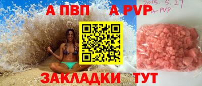 бутик Можга