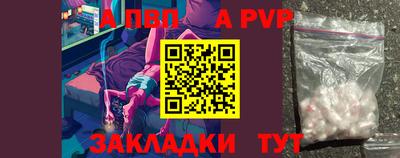мескалин Можайск