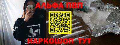 мескалин Можайск
