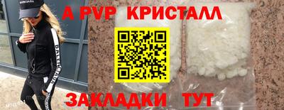 ешки Моздок