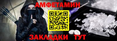 мескалин Можайск