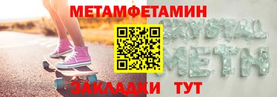 мескалин Можайск
