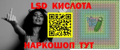 мескалин Можайск