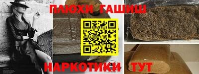 мескалин Можайск