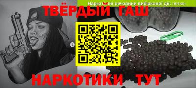 мескалин Можайск