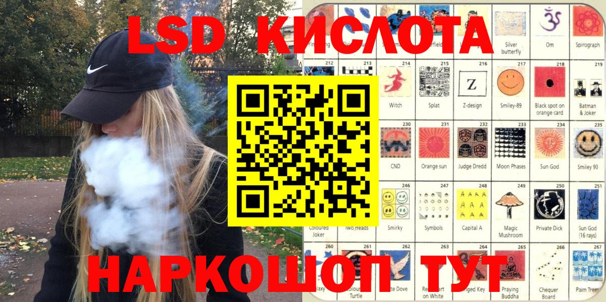 Марки N-bome 1500мкг  Марки N-bome 1500мкг  Россошь  Вход с VPN 