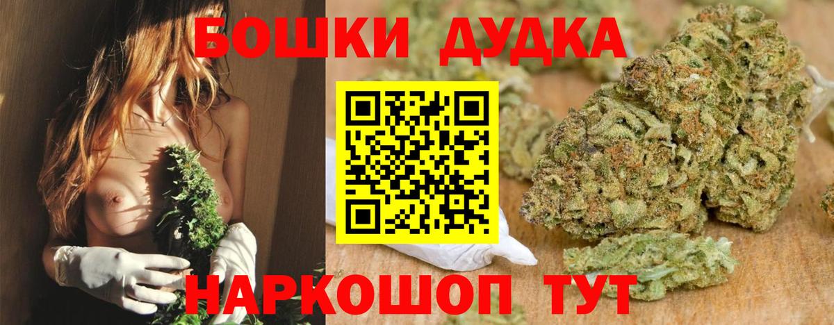 Каннабис White Widow  Конопля AK-47  Марихуана THC 21%  Вход с VPN  Россошь 